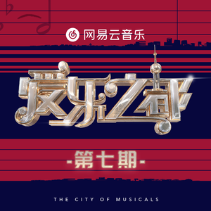 我的乱轶事结局怎么样
