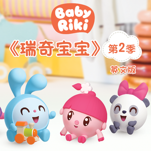 我的乱轶事结局怎么样
