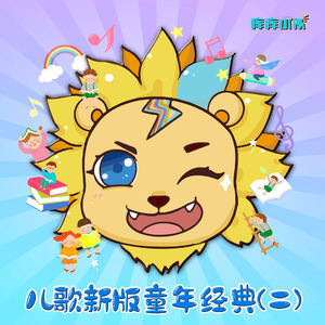 我的乱轶事结局怎么样
