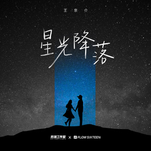 我的乱轶事结局怎么样
