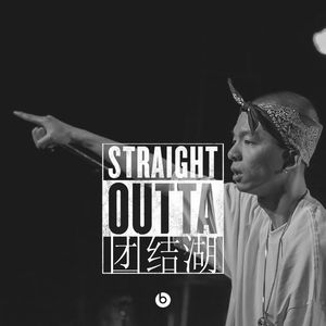 我的乱轶事结局怎么样
