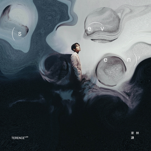 我的乱轶事结局怎么样
