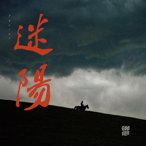 我的乱轶事结局怎么样
