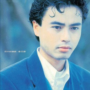 我的乱轶事结局怎么样
