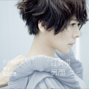 我的乱轶事结局怎么样
