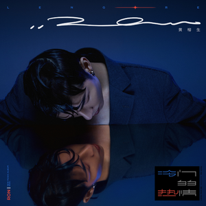 我的乱轶事结局怎么样
