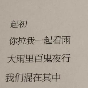 我的乱轶事结局怎么样
