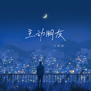 我的乱轶事结局怎么样
