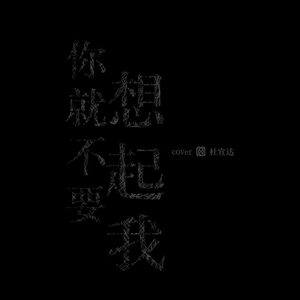 我的乱轶事结局怎么样
