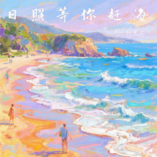 我的乱轶事结局怎么样
